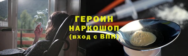 бошки Бронницы